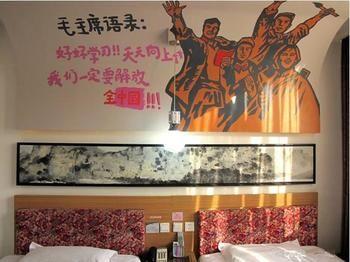 Sungo Art Hotel Wuhan Eksteriør billede